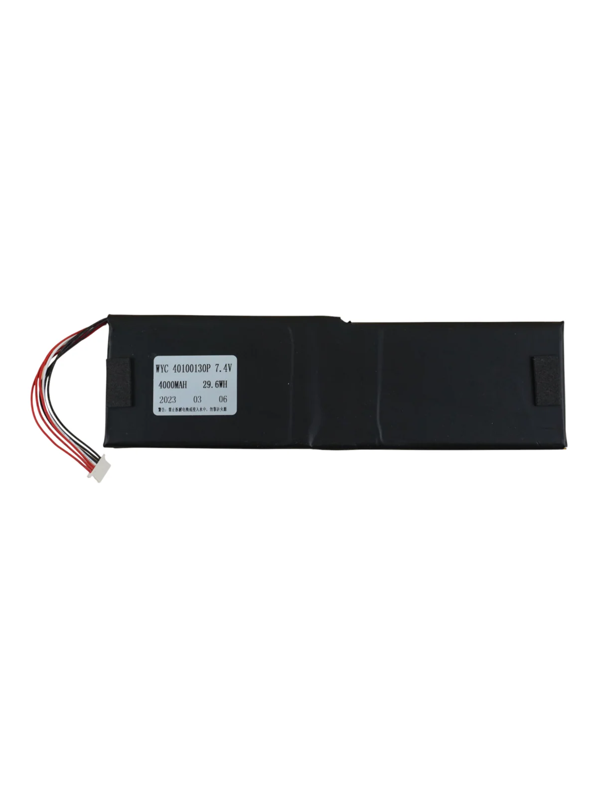 Аккумулятор для ноутбука, Echips, WYC 40100130P, 4000 mAh, 7.4В